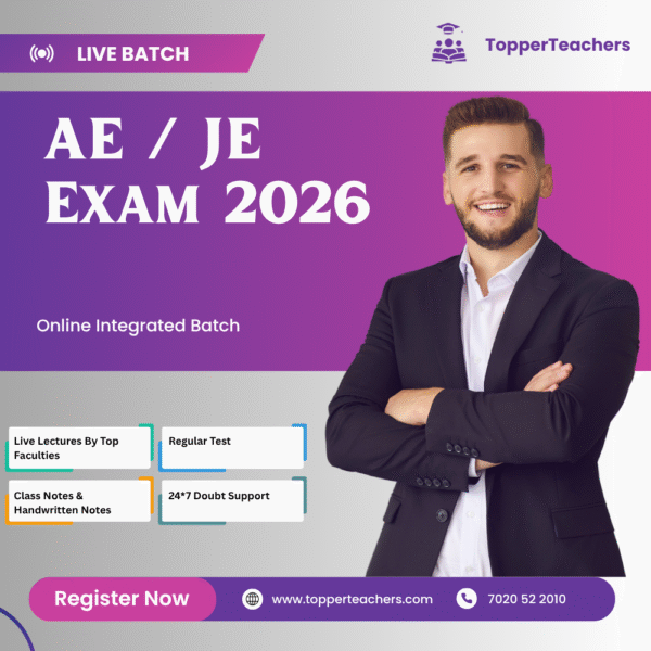 AE / JE