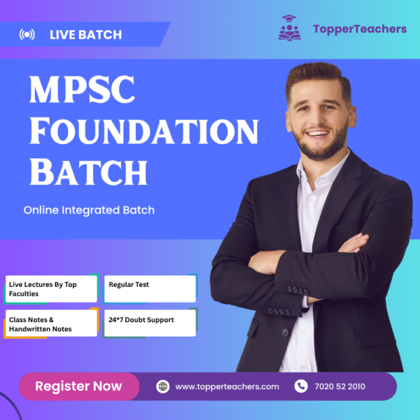 MPSC Foundation
