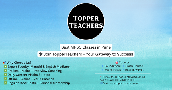 Best MPSC Classes in Pune
