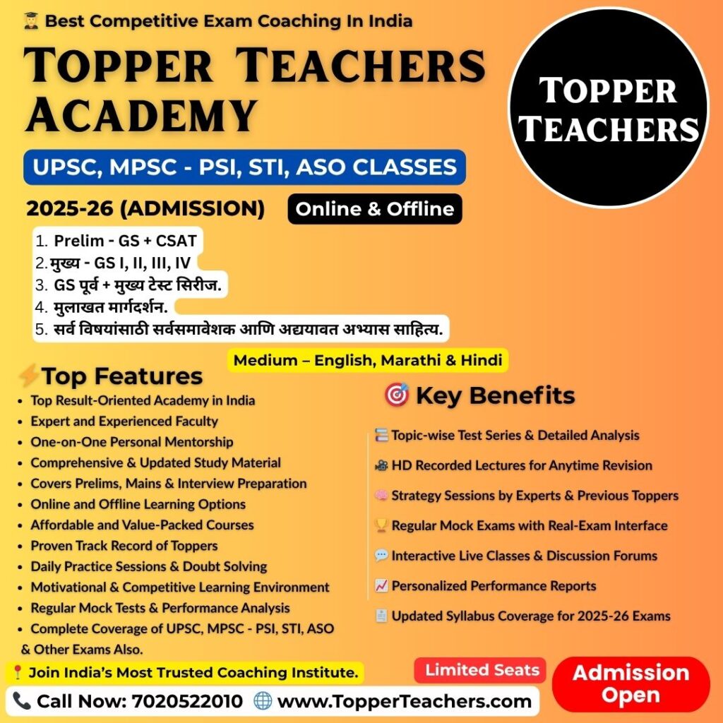Best UPSC, MPSC Classes in Nashik