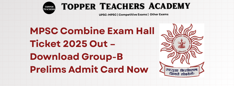 MPSC Combine Exam Hall Ticket 2025