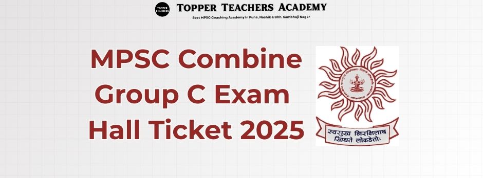 MPSC Combine Group C Exam Hall Ticket 2025
