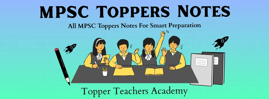 MPSC Toppers Notes