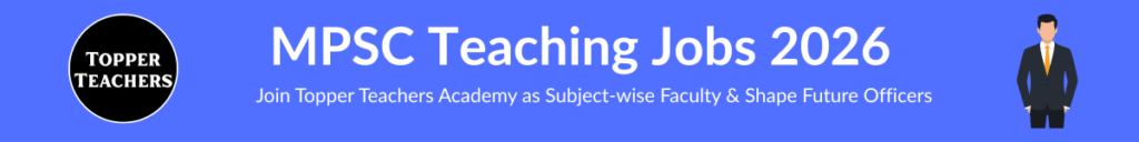 MPSC Teaching Jobs