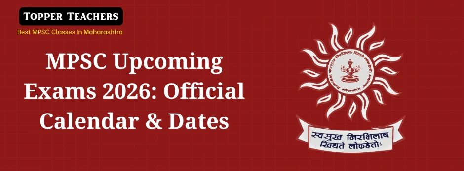 MPSC Upcoming Exams