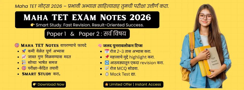 Maha TET Notes