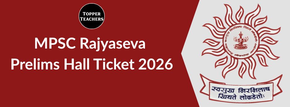 MPSC Rajyaseva Prelims Hall Ticket 2026