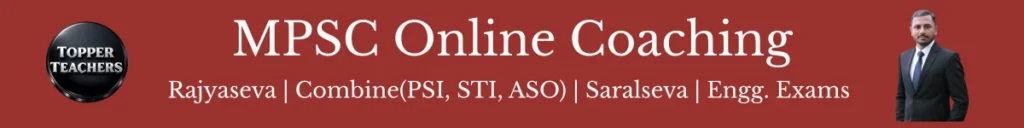 MPSC Online Coaching