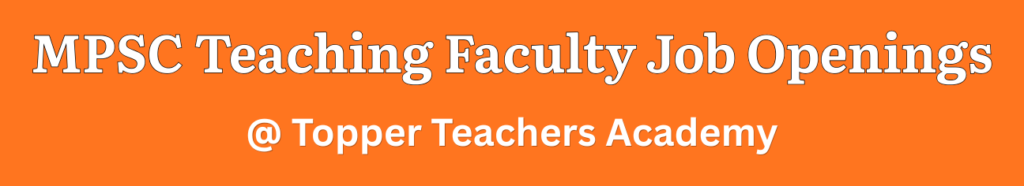 MPSC Teacher Faculty