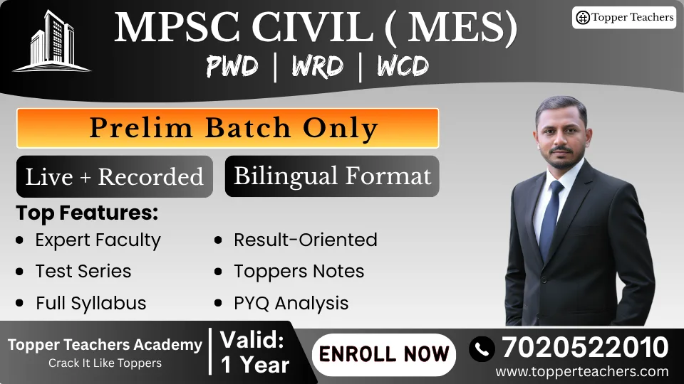 MPSC Civil Engineering Classes In Pune - MES - MES Prelims Batch