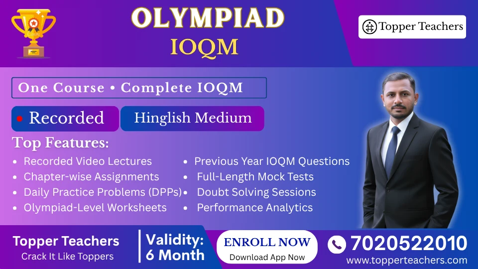 Olympiad - IOQM