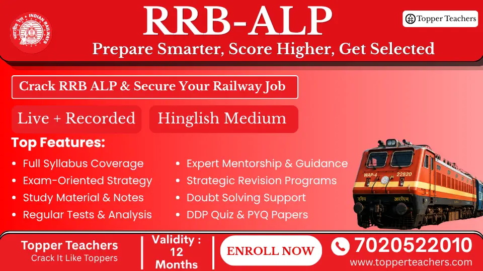 RRB ALP