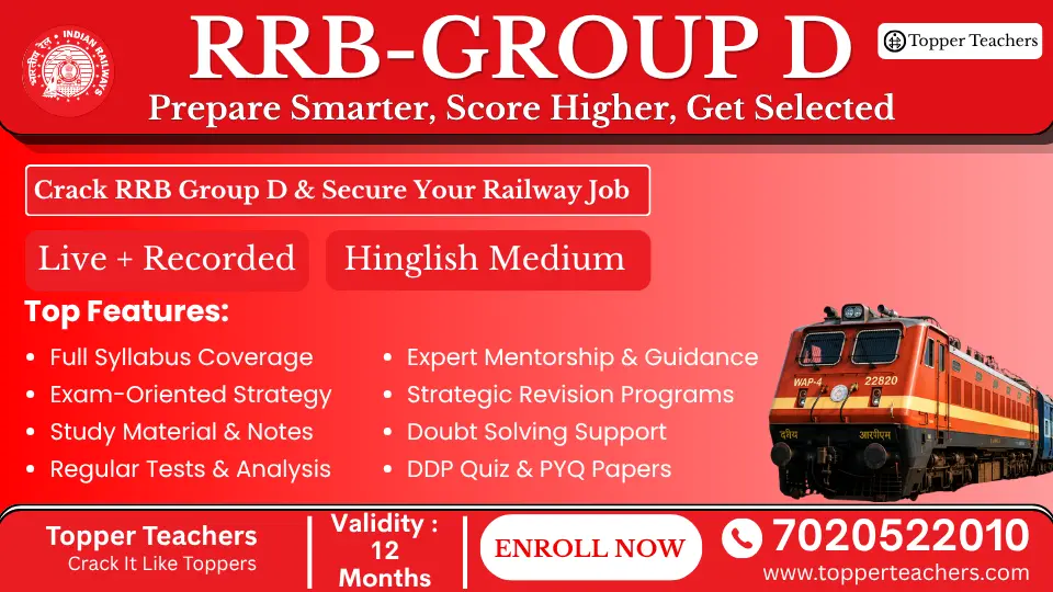 RRB Group D