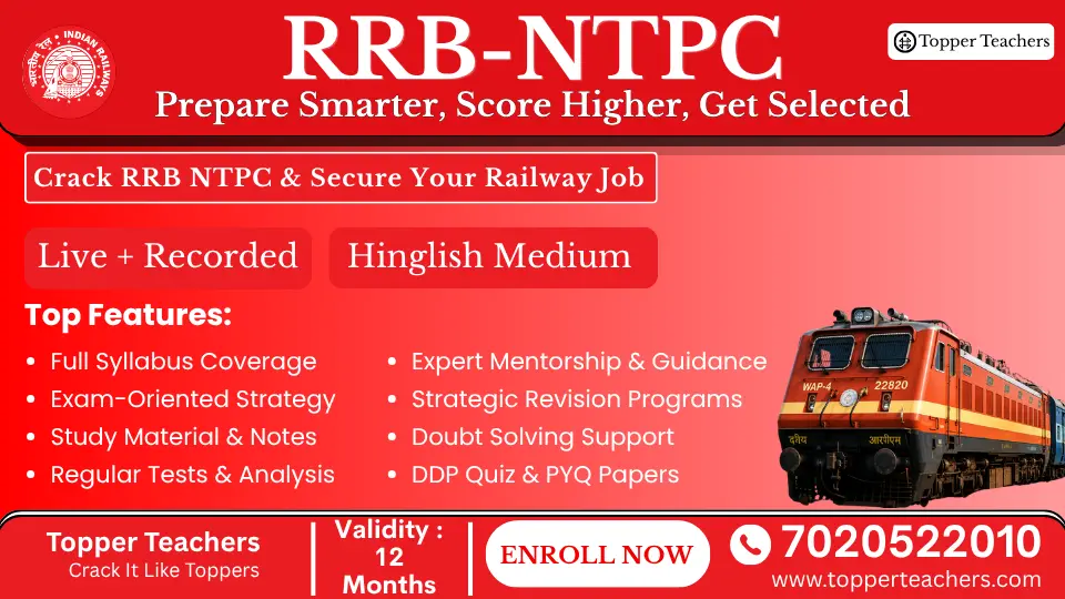 RRB NTPC