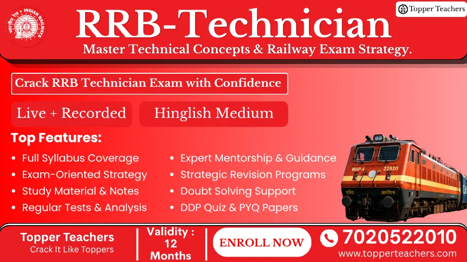 RRB Technician