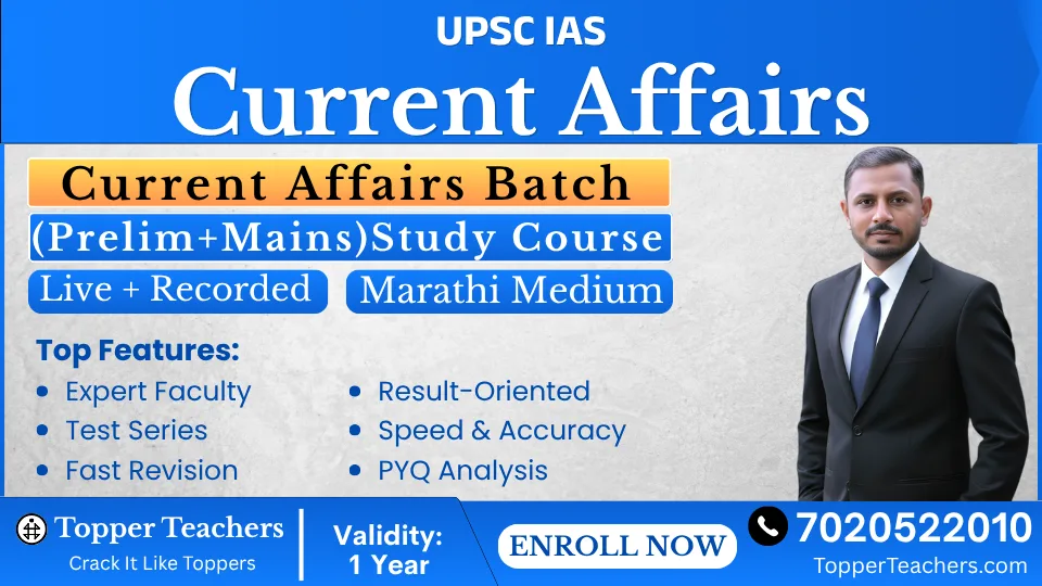 UPSC IAS - Current Affairs Batch